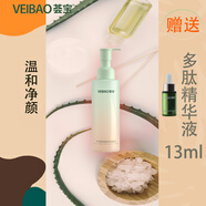 薈寶官方蘆薈膠原嘭潤(rùn)系列套裝水乳精華眼霜補(bǔ)充蛋白彈性滋潤(rùn)潔面禮盒 膠原嘭潤(rùn)潔面乳2026年3月過(guò)期