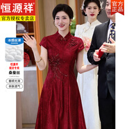 恒源祥高端小個(gè)子喜婆婆婚宴連衣裙女夏季中式盤扣旗袍裙真絲顯瘦中長(zhǎng)裙 酒紅色 4XL 【建議135-150斤