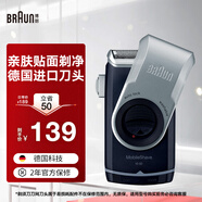 博朗（BRAUN）干電池電動往復(fù)式剃須刀M90 胡須刀全身水洗刮胡刀360°翻蓋便攜式男士剃胡刀剔須刀 M90