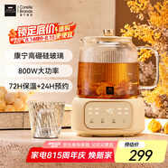 World Kitchen康寧養(yǎng)生壺全玻璃恒溫壺大容量家用多功能辦公室煮茶器燒水壺熱水壺燒水壺花茶壺 1.5L【茶漏款】