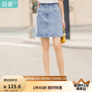 茵曼（INMAN）百搭時(shí)尚女裝短半身裙顯瘦中高腰排扣2025夏季新款顯瘦牛仔裙 淺牛仔 L