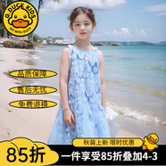G.DUCKKIDS美人魚(yú)公主裙女童連衣裙夏季24新款兒童服裝背心愛(ài)莎裙子洋氣夏裝 藍色 110