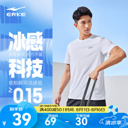 鴻星爾克短袖男夏季新款冰感速干衣跑步健身休閑百搭t恤衫運動上衣T恤男士 正白-冰感 XL