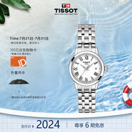天梭（TISSOT）瑞士手表 夢圓系列小美人鋼帶石英手表送女友T129.210.11.013.00