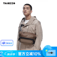探跡者（TAJEZZO）N6S潮流單肩斜挎包男士運動騎行背包男女同款機(jī)能便攜通勤郵差包 N6S-棕黃色 約4.5升
