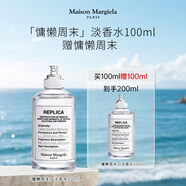 Maison Margiela梅森馬吉拉慵懶周末淡香水100ml 買一贈(zèng)一到手200ml 男女生日禮物