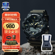 卡西歐（CASIO）手表男學生手表禮物黑金g-shock系列防水運動日韓石英表 GA-710TU-1A3