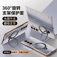 盾煌適用三星zfold7手機(jī)殼折疊屏真皮翻蓋保護(hù)套三星fold6全包防摔旋轉(zhuǎn)支架殼f三星fold5皮套w26手機(jī)殼 旋轉(zhuǎn)支架【灰白色-鱷魚紋】進(jìn)口真皮｜磁吸翻蓋 三星zFold7