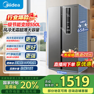 美的（Midea）550一級能效雙變頻對開門雙開門家用智能電冰箱風(fēng)冷無霜超薄大容量冷藏冷凍保鮮冰箱國家補(bǔ)貼 BCD-550WKPZM(E）