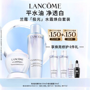 蘭蔻極光水150ml+極光面霜50ml精華提亮護膚品禮盒生日禮物送女友