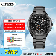 西鐵城（CITIZEN）手表男日韓表光動能電波黑表盤舒博鈦商務(wù)送禮物男友CB5045-60E