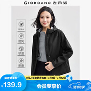 佐丹奴短款軟殼外套女秋冬多巴胺登山服防風(fēng)插肩連帽夾克13374847