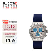 斯沃琪（Swatch）瑞士手表 金屬 三眼計時 藍色暈染 畢業(yè)禮物男女運動手表YVS435