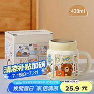 貝瑟斯陶瓷馬克杯咖啡杯情侶杯貓貓創(chuàng)意伴手禮禮物早餐杯泡茶帶蓋水杯子