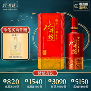 水井坊 鴻運(yùn) 52度 500ml 單瓶裝 濃香型白酒 