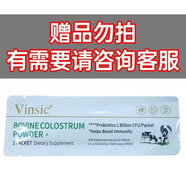 Vinsic深海魚油30粒 贈品勿拍     下單不發(fā)貨