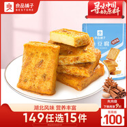 良品鋪子 燒烤味魚(yú)豆腐 零食小吃 豆腐干 豆干豆腐皮 辣條袋裝170g