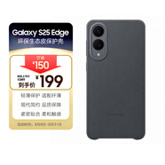 三星 Samsung S25 Edge原裝環(huán)保生態(tài)皮保護殼 手機殼 皮套 外殼 安全防護 時(shí)尚美觀(guān) 黑色