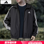 阿迪達(dá)斯外套男裝 25秋季新款運(yùn)動(dòng)健身跑步梭織透氣連帽上衣防風(fēng)快干夾克 IB0384/梭織連帽/黑色 M