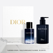 迪奧DIOR曠野香跡男士套裝禮盒(淡香水+沐浴液) 男生禮物生日禮物