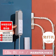 登比插排固定器理線(xiàn)器免打孔排插墻面收納神器插板插座電線(xiàn)卡網(wǎng)線(xiàn)走線(xiàn)