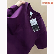賓疆no logo葡萄紫色t恤男夏季cleanfit小領(lǐng)口重磅短袖正肩半截袖 白 紫色 L