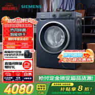 西門(mén)子（SIEMENS）10公斤滾筒洗衣機全自動(dòng)帶烘干帶烘干 洗烘一體 熱風(fēng)清新 多維立體烘干 湖蘊藍 X14W 家電國家補貼