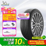 米其林（MICHELIN）汽車(chē)輪胎/防爆胎 245/45R18 96W 浩悅 PRIMACY 3 ST TPC ZP