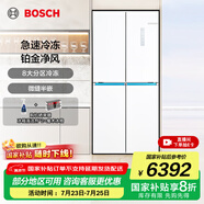 博世（BOSCH）冰箱550升大容量四開門十字對開門家用電冰箱 8大分區(qū)冷凍大空間 鉑金凈風 急速冷凍 支持國家補貼 全域智凈M8·輕享版(K5C821E23C)