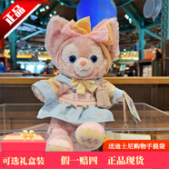 迪士尼玲娜貝兒公仔毛絨娃娃玩偶七夕情人節(jié)送女友樂(lè)園代購(gòu)禮物女孩禮品 2025年ss春日玲娜貝兒*新款熱賣 【正品現(xiàn)貨，樂(lè)園代購(gòu) 】