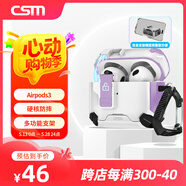 創(chuàng)思米適用于AirPods三代保護套防摔機甲殼蘋果三代無線藍牙耳機套防丟機甲風(fēng)創(chuàng)意手機支架 紫色
