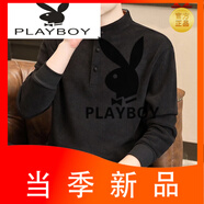 花花公子（PLAYBOY）高端長(cháng)袖T恤男搖粒絨衛*衣男士秋冬季國潮純色立領(lǐng)打底衫內搭j 5811黑色 M (約90-110斤可穿)