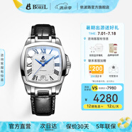 依波路（ERNEST BOREL）瑞表情侶全自動(dòng)機(jī)械原裝進(jìn)口方盤腕表傳奇系列送老公 37MM皮帶白面藍(lán)針【中國限定款】 37mm