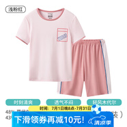三槍童裝新款涼感莫代爾防螨抑菌男童女童吸濕排汗中袖中褲圓領(lǐng)家居服 短袖短褲淺粉紅 160