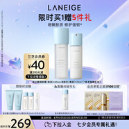 蘭芝新水酷清潤水乳細(xì)膚露160ml潤膚乳120ml七夕情人節(jié)禮物女