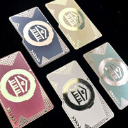 冠星熊和平精英周邊nfc啟動卡黑卡金庫鑰匙卡金屬房卡NFC金庫紅卡吃雞 和平精英金庫房卡5款集齊 單獨金屬卡不加NFC貼