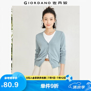 佐丹奴針織開(kāi)衫女小外套 純棉V領(lǐng)小衫女 外搭純色女外衣05350649
