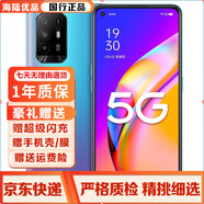 OPPO A95二手手機(jī)雙模5G OLED超清護(hù)眼屏輕薄拍照6.43英寸 天璣800 95成新 曙光 8GB+256GB