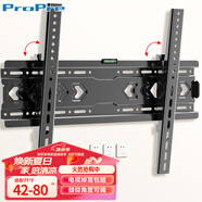 ProPre 電視掛架（42-80英寸）小米電視掛架 超薄電視支架壁掛架適用于海信創(chuàng)維TCL華為長(zhǎng)虹索尼雷鳥(niǎo)