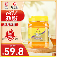冠生園洋槐蜂蜜1350g/罐 純蜂蜜 中華老字號(hào) 早餐牛奶麥片燒烤伴侶沖飲