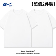 回力重磅t恤男純棉220G高克重品質(zhì)精梳棉二本針半袖打底衫男士體恤衫 白色(純色)+白色(純色) L 175(建議120斤-140斤左右)