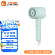 米家 小米負(fù)離子吹風(fēng)機(jī) H301  速干吹風(fēng)機(jī) 負(fù)離子護(hù)發(fā) 循環(huán)滋養(yǎng)風(fēng)量 小巧便攜 強(qiáng)悍電吹風(fēng) 米家負(fù)離子吹風(fēng)機(jī) H301松霜綠