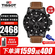 天梭（TISSOT）手表男速敢系列黑武士三眼石英男表運動(dòng)男士腕表送男友送老公禮物 T125.617.36.051.01 黑武士皮帶