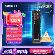 三星（SAMSUNG）2TB SSD固態(tài)硬盤 M.2接口(NVMe協(xié)議PCIe 4.0 x4) AI電腦配件 讀速7450MB/S 990 PRO