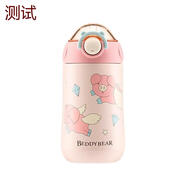 杯具熊（BEDDYBEAR）杯具熊頑趣系列保溫杯鴨 飛天小豬 301-400ml