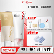 紅之（HungChi）油皮煥膚套裝祛痘舒緩控油深層清潔小親凈潔面乳+泥多多泥膜