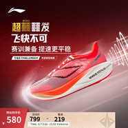 李寧飛電5 Challenger丨跑鞋男鞋全掌碳板beng絲輕量透氣競(jìng)速比賽鞋 熒光果紅-7 41.5