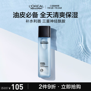 歐萊雅男士水能保濕平衡爽膚水130ml補(bǔ)水控油須后水護(hù)膚品禮物送男友