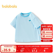 巴拉巴拉童裝T恤兒童短袖2024男童夏裝女童上衣簡約百搭208224117224