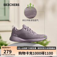 斯凱奇（SKECHERS）七夕禮物女鞋夏季透氣運(yùn)動(dòng)鞋網(wǎng)面健步鞋軟底輕便休閑跑步鞋32509